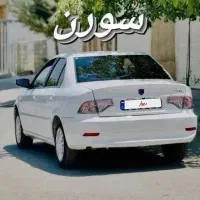 سمند سورن ۴۰۴ گارانتی فعال