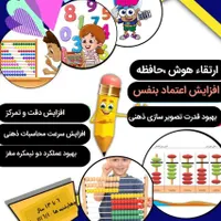 چرتکه
