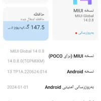 شیائومیpoco c65