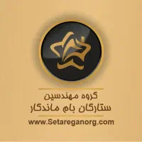 استخدام مشاور حرفه‌ای/دفتر کفی با سابقه