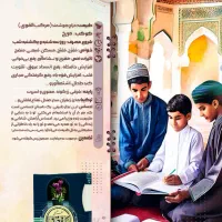 عطر مکتب خانه|آرایشی، بهداشتی، درمانی|اصفهان, محمودآباد|دیوار