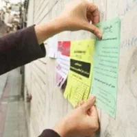 پخش تراکت انجام میدم (با بهترین کار)