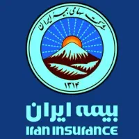 کارمند بیمه ایران