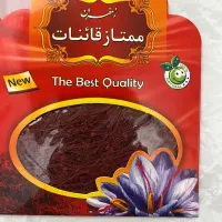 زعفران