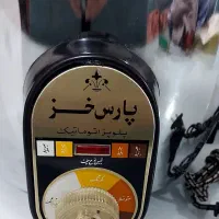 پلوپز پارس خزر|ظروف پخت‌وپز|سنندج, |دیوار