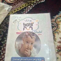 وسایل نوزاد|اسباب و اثاث بچه|ملایر, |دیوار