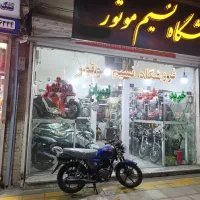 تجاری و مسکونی