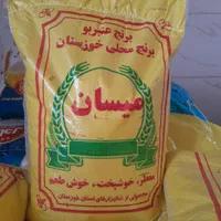 پخش کلی وجزی برنج ایرانی باضمانت زیر قیمت بازار|خوردنی و آشامیدنی|محلات, |دیوار