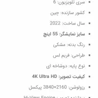 Hisense 55 4k smart|تلویزیون و پروژکتور|اصفهان, جلفا|دیوار