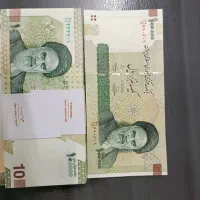 اسکناس نو|کلکسیون سکه، تمبر، اسکناس|مشهد, کارده|دیوار