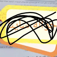 70لپتاب ساینا70