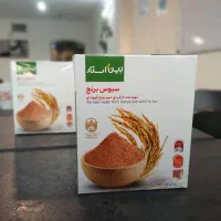 دفتر پخش سبوس برنج و جوانه گندم بین استار(اصلی)