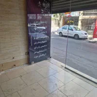 مغازه اجاره ای|اجارهٔ مغازه و غرفه|اندیشه, اندیشه فاز ۱|دیوار