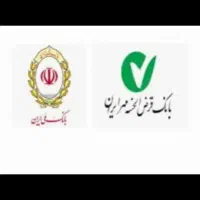 خرید ملی