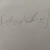 پوشاک ایزی لایف سایزs