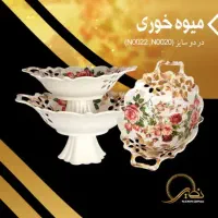 ظروف میوه خوری ملامین