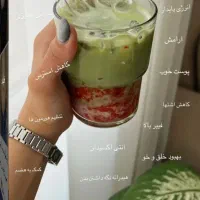 چای ماچا|خوردنی و آشامیدنی|کرج, باغستان|دیوار