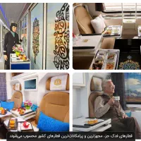 بلیط قطار همه مسیرها سریع و آسان