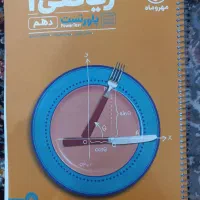 کتاب تست کنکور|کتاب و مجله آموزشی|کرج, حسین‌آباد|دیوار