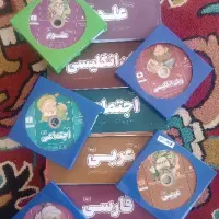 بسته معلم خصوصی پایه نهم