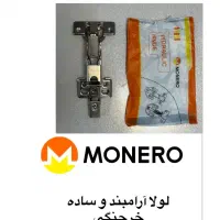 یراق الات کابینت مونرو|عمده‌فروشی|چهاردانگه (تهران), |دیوار