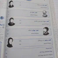 کتاب کمک درسی حسابان یازدهم خیلی سبز|کتاب و مجله آموزشی|خمینی‌شهر, |دیوار