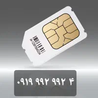 خط ۰۹۱۹ بیلبوردی طلایی