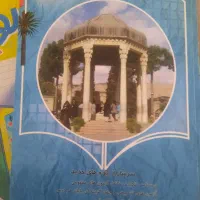 کتاب کمک آموزشی هشتم|کتاب و مجله آموزشی|مرودشت, فاز دوم شهرک فرهنگیان|دیوار