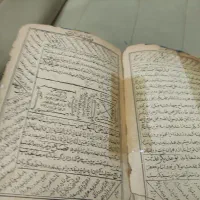 کتاب قدیمی