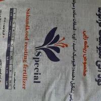 کود هیومیک الی  گرانوله|خدمات باغبانی و درختکاری|بیستون, |دیوار