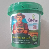 قرص کود ارگانیک