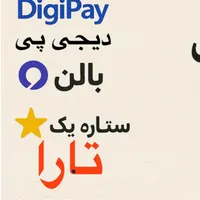 کارت اعتباری تارا اعتبارملی نسیبا دیجی پی