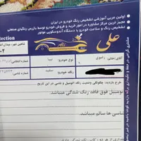 تیبا 2 (هاچبک)، مدل ۱۴۰۰|خودرو سواری و وانت|اصفهان, ملک‌شهر|دیوار