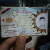 کیف پول پیدا شده به نام سعید رمضانی کیا.