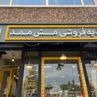 استخدام گریل کار و‌ ساندویچ زن ماهر