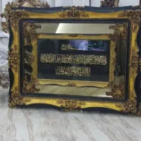 تابلو معرق بزرگ‌