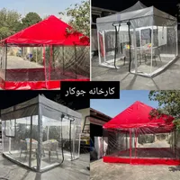 چادرمسافرتی ۶نفره چادر مسافرتی برزنت سایبان چتر|کوهنوردی و کمپینگ|تهران, آبشار تهران|دیوار
