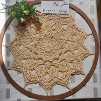 ماندالا های قلاب بافی|صنایع دستی و سایر لوازم تزئینی|تهران, جیحون|دیوار