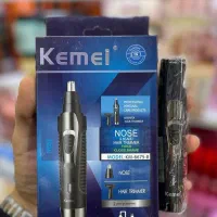 موزن گوش بینی کیمی6675 فروشگاه آرمان روز مرد پدر