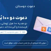 این آگهی از دست نده