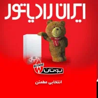 تعمیر سرویس پکیج و آبگرمکن تهران