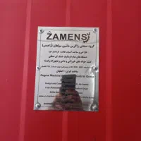 دستگاه خشک کن ودستگاه لواشک سمنو رب پز|ماشین‌آلات صنعتی|کرج, مجتمع صنفی صنعتی|دیوار