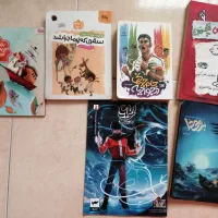 کتاب رمان کودک و نوجوان