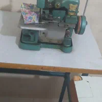 سردوزپروانه سالم