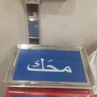 صندلی|صندلی و نیمکت|شاندیز, |دیوار