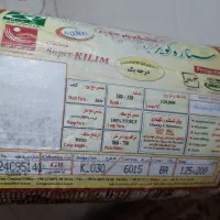 فرش گلیمی وراه پله