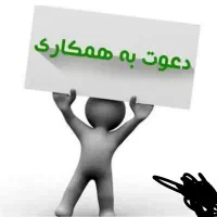 استخدام نیروی مترجم عرب زبان