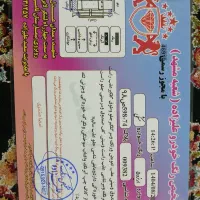 آریزو ۵|خودرو سواری و وانت|مشهد, آبکوه|دیوار