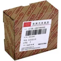 قطعات موتوری و گیربکس استوک و نو خودرو چینی خارجی|قطعات یدکی و لوازم جانبی|تهران, بهارستان|دیوار