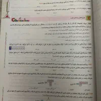 کتاب کمک درسی گسسته و امار کنکور|کتاب و مجله آموزشی|تهران, شهرک پرواز|دیوار